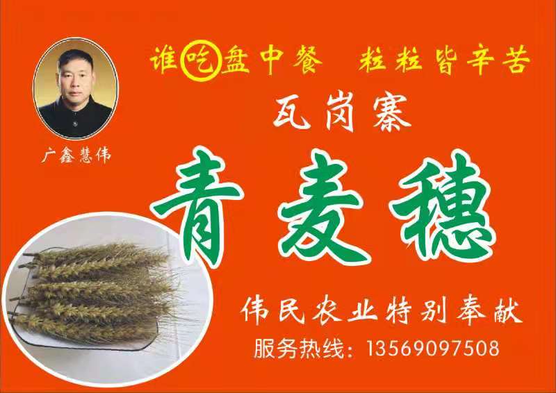 微信图片_20210527185907